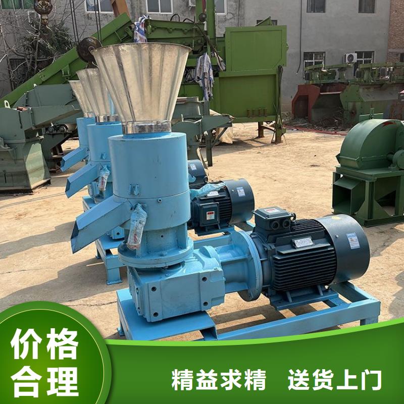 【颗粒机】废铁金属压块机制造生产销售