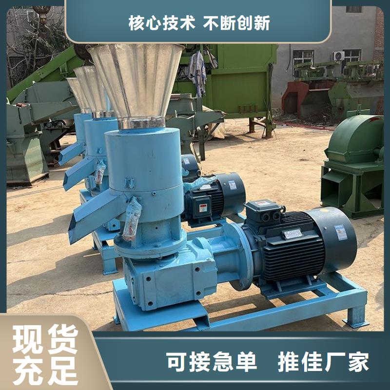 颗粒机液压打包机厂家现货实拍