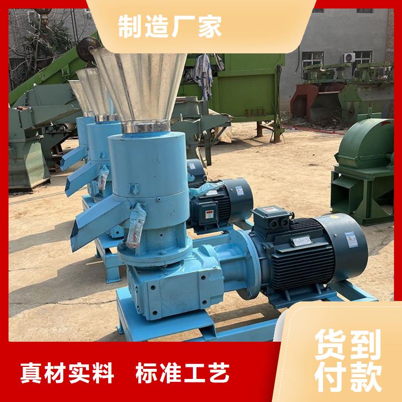 颗粒机大型龙门剪品质之选