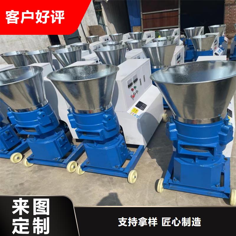 颗粒机-金属破碎机定制不额外收费