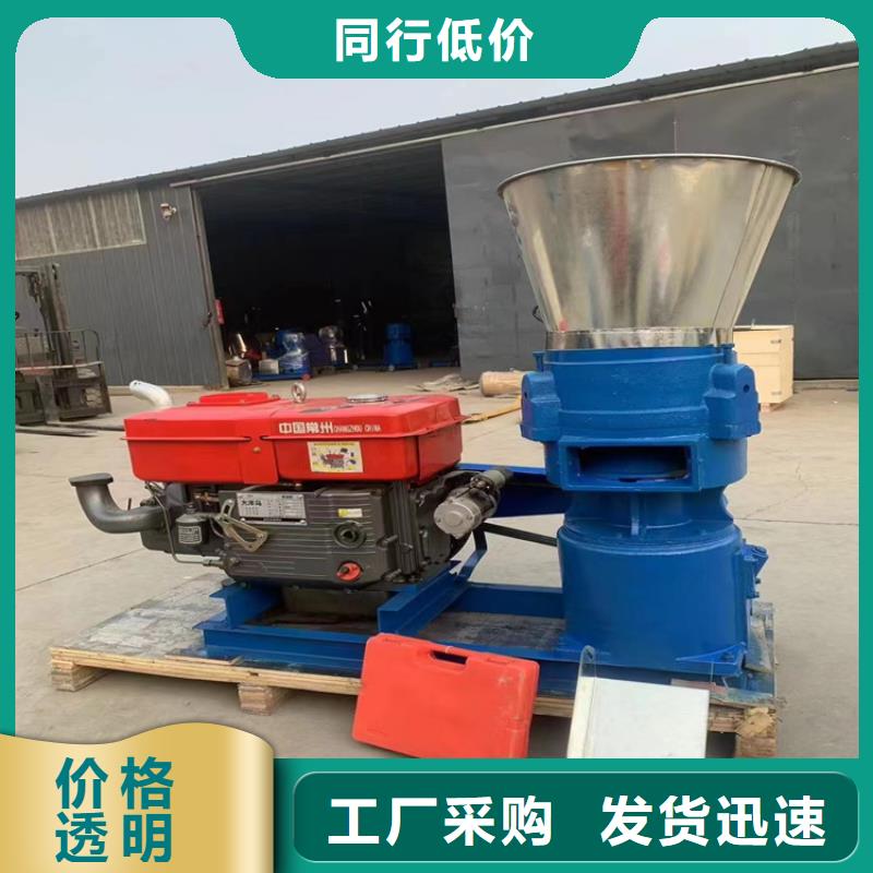 【颗粒机】-废纸打包机专注生产N年