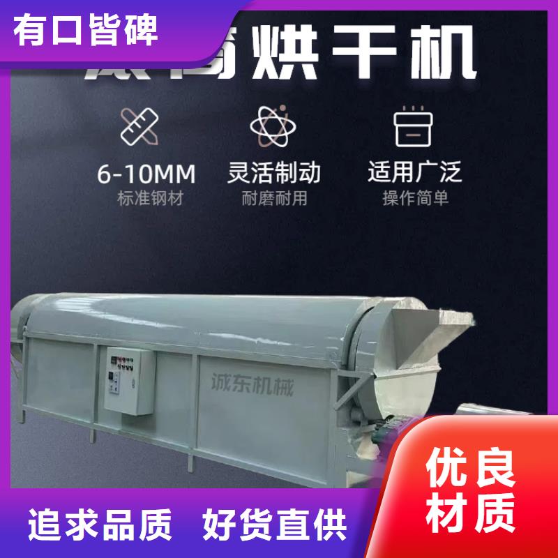 烘干机滚筒烘干机颜色尺寸款式定制