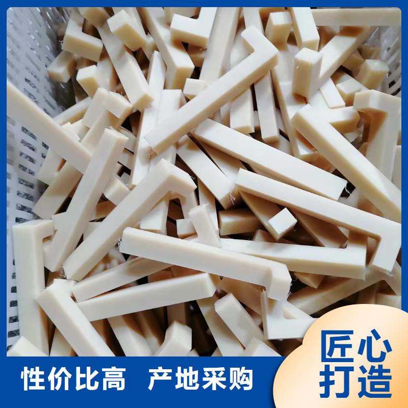 尼龙,【尼龙板】工厂直销