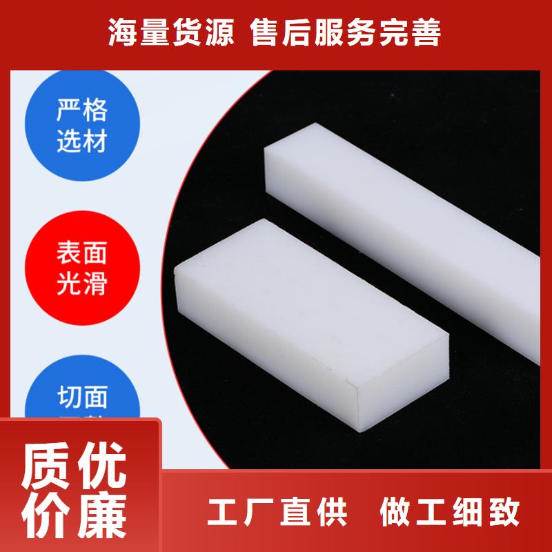尼龙【黑色尼龙板】适用场景