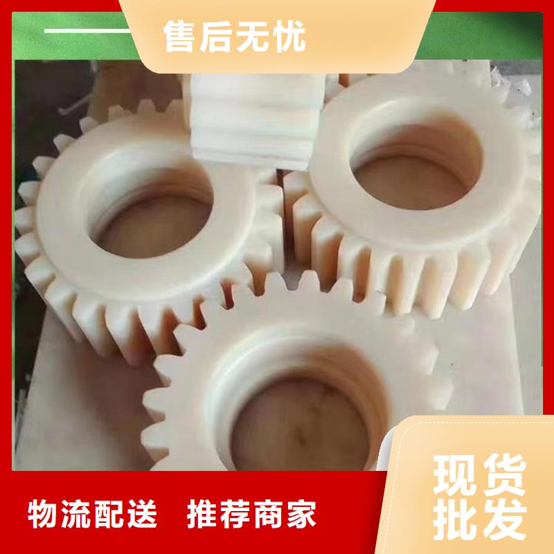尼龙阻燃尼龙板专心专注专业
