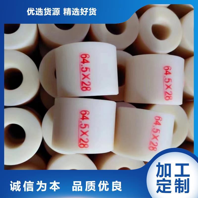 尼龙MC尼龙管追求细节品质