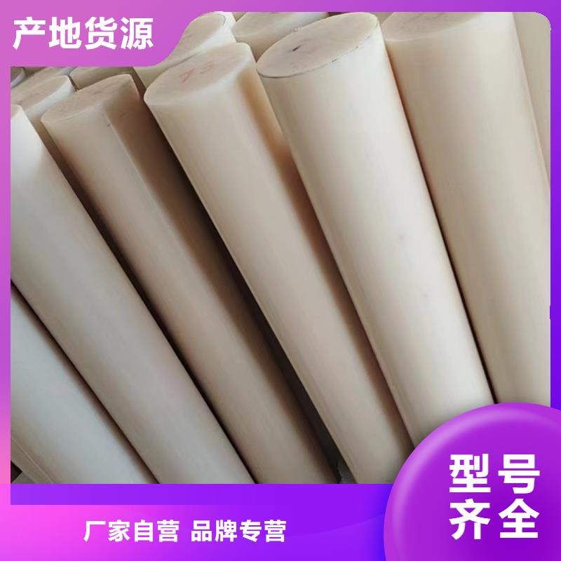 各种颜色的尼龙板型号汇总