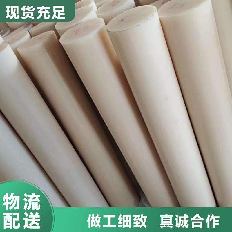 【尼龙】,尼龙板定制厂家实力见证