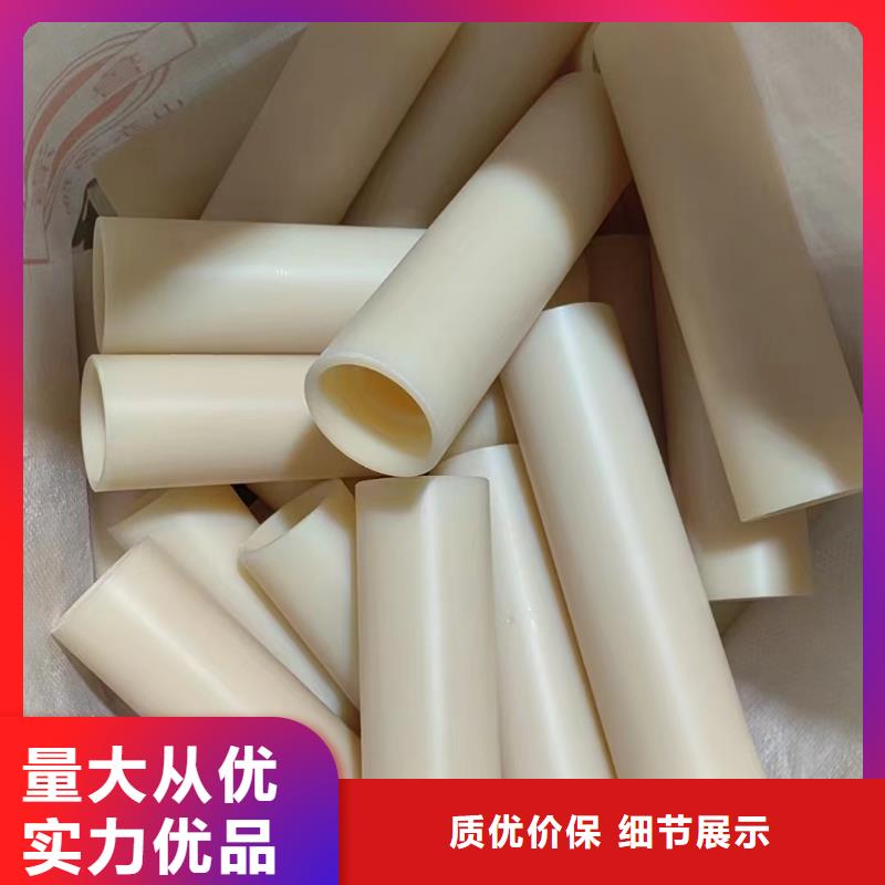 【图】耐磨尼龙棒生产厂家