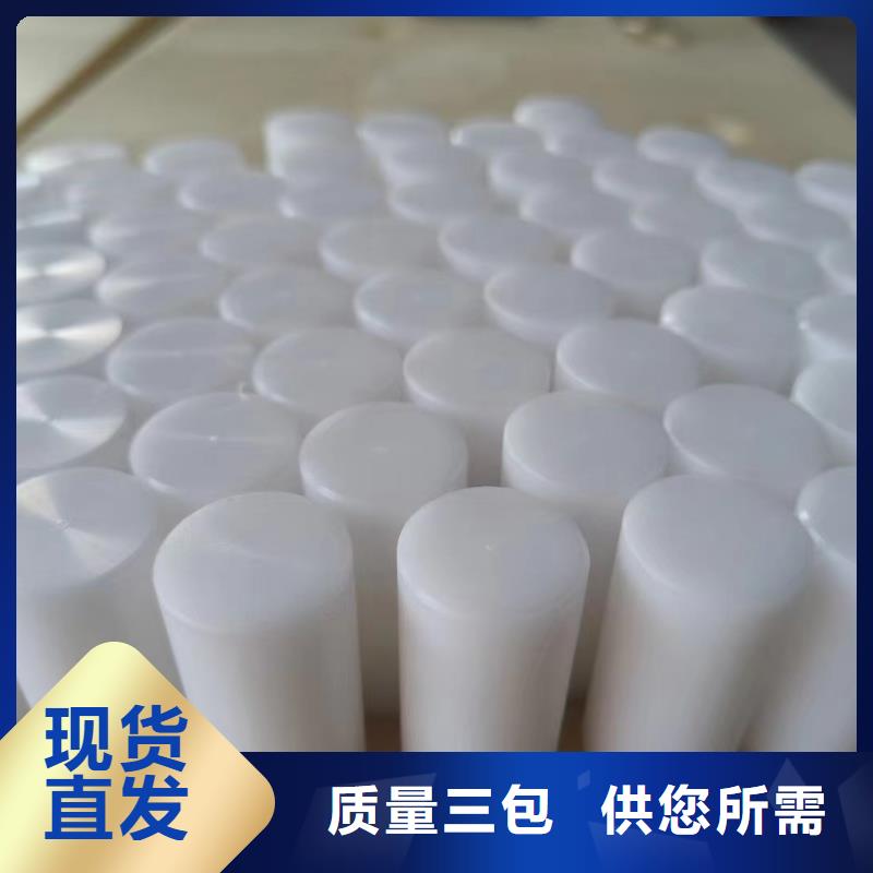 尼龙_阻燃尼龙板品牌专营