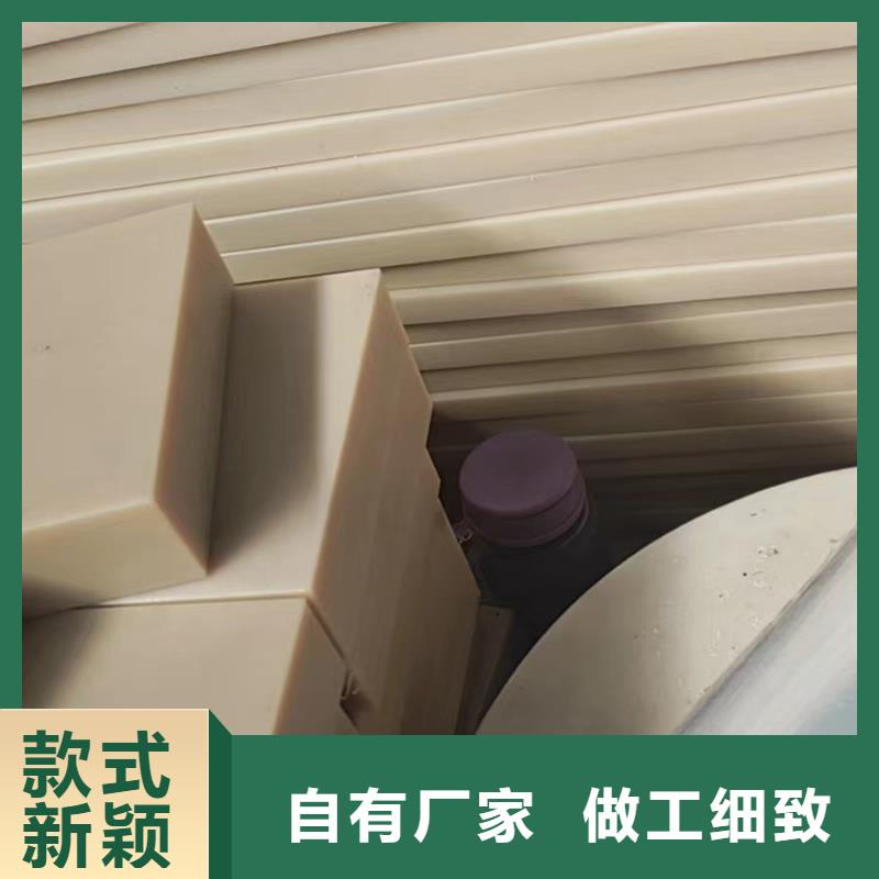尼龙阻燃尼龙板厂家直销放心