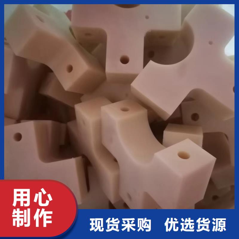 尼龙尼龙垫资质认证