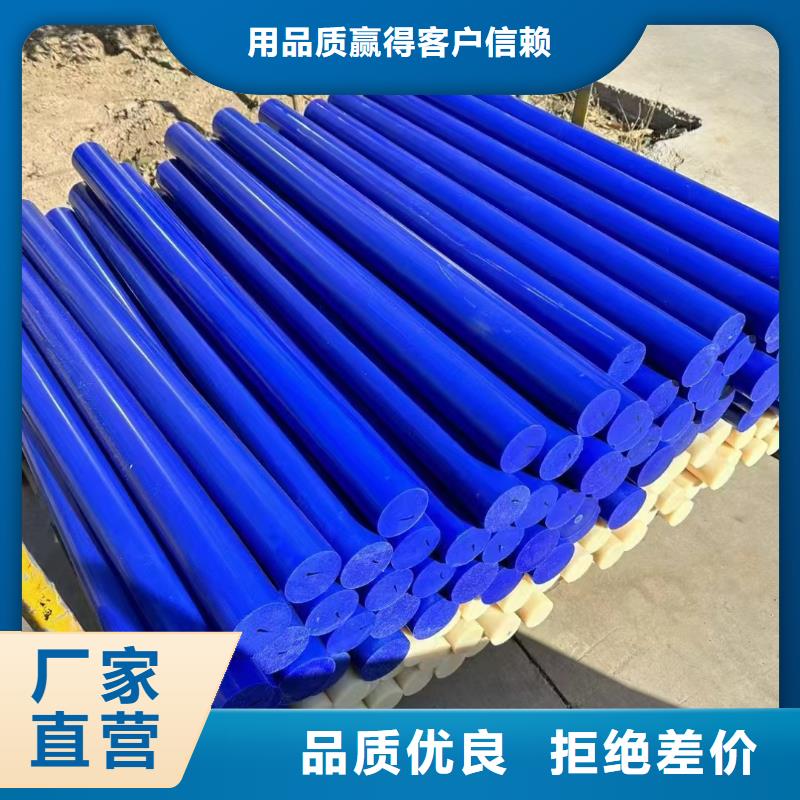 尼龙空心尼龙棒细节展示