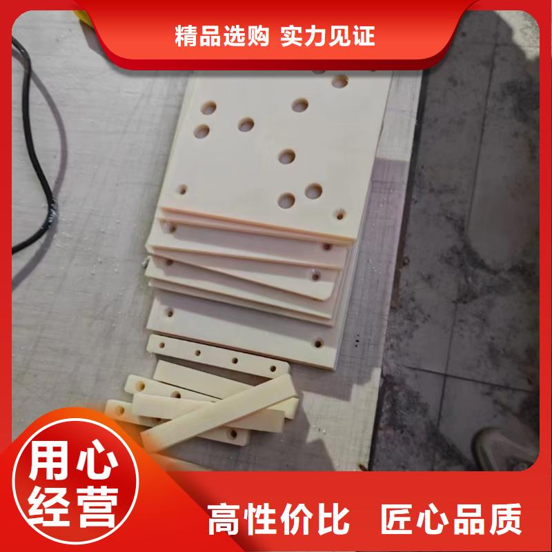 尼龙高强度尼龙板好产品有口碑
