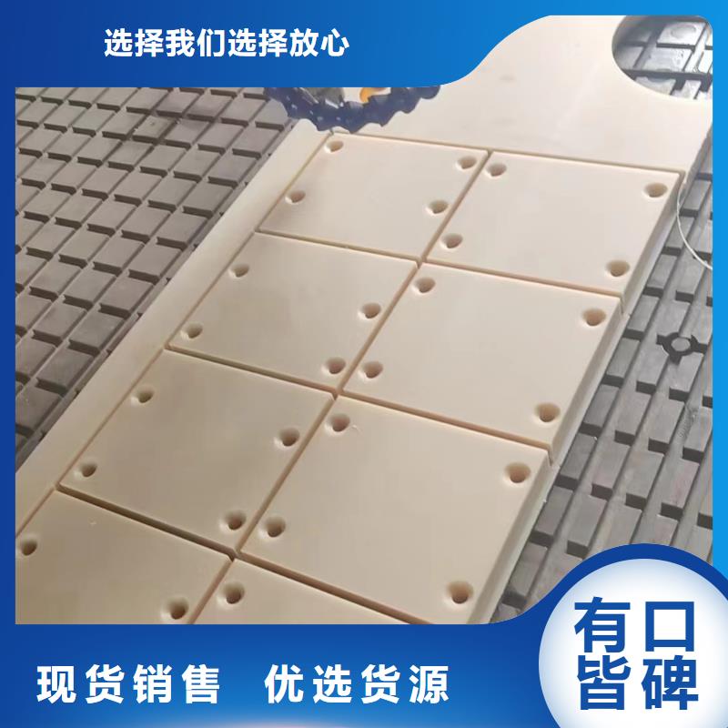 尼龙尼龙件厂家按需定做