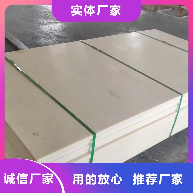 尼龙,尼龙件加工有实力有经验