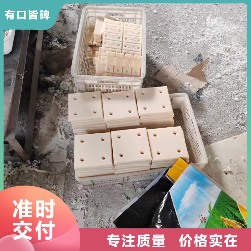 ：蓝色尼龙板
