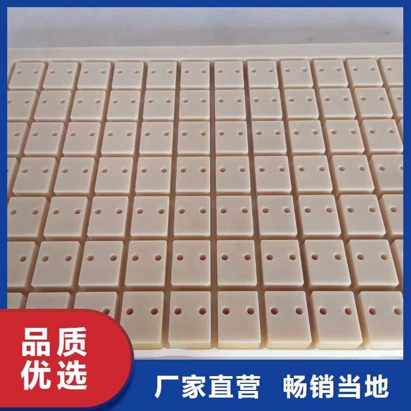 尼龙-阻燃尼龙板讲信誉保质量