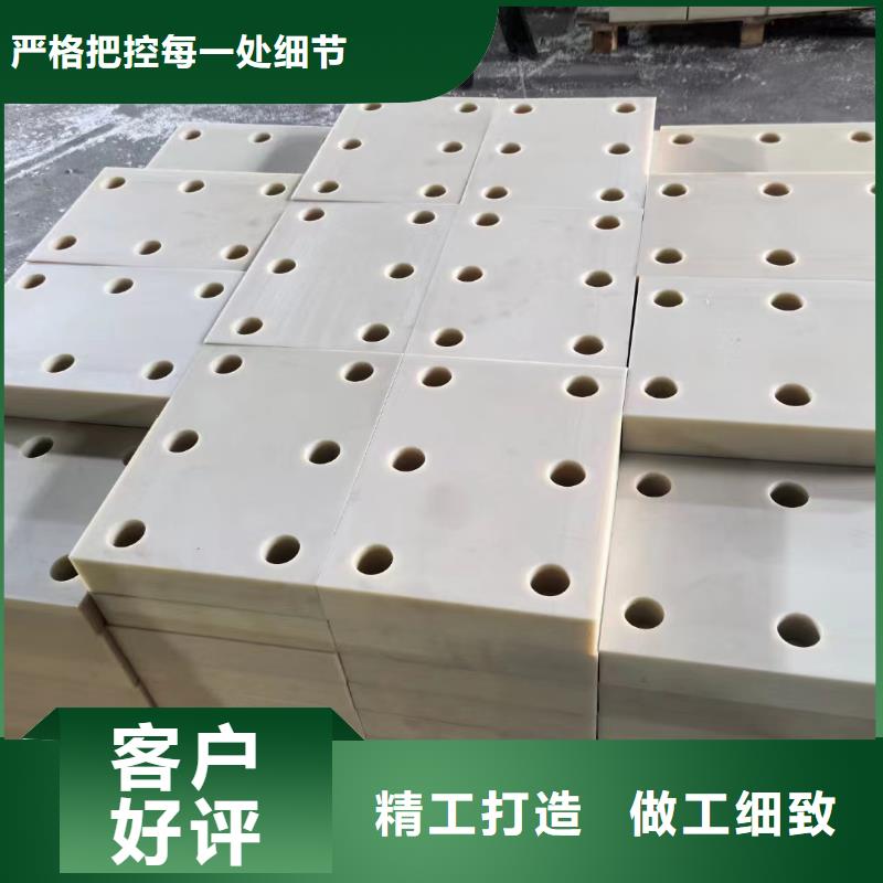 规格齐全的耐高温尼龙板销售厂家