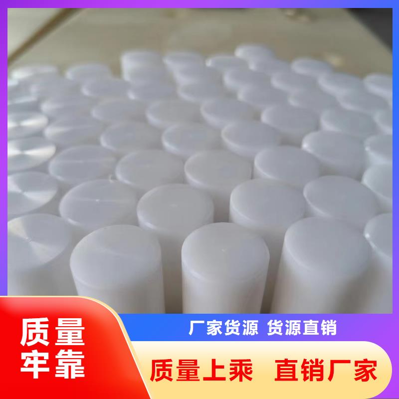 尼龙尼龙棒精挑细选好货