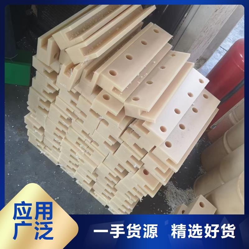 ：尼龙块生产厂家