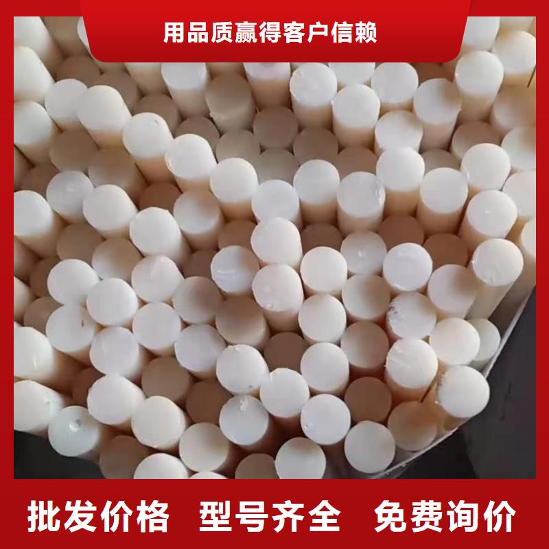 服务周到的尼龙块供货商