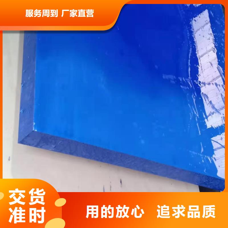 尼龙块薄利多销