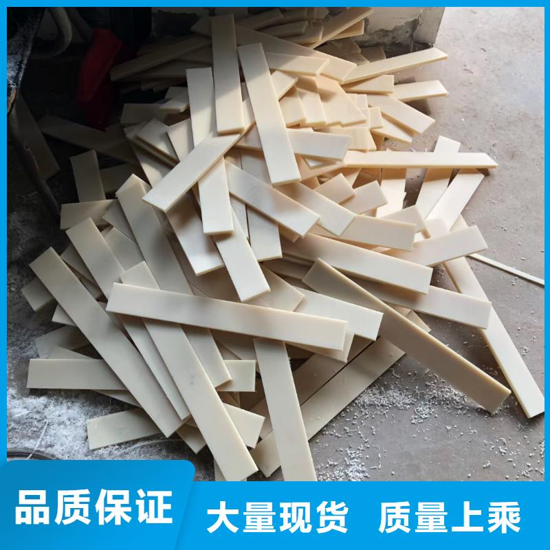 优惠的尼龙棒生产厂家