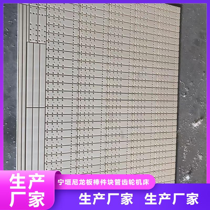 2025现货供应##尼龙块##型号齐全