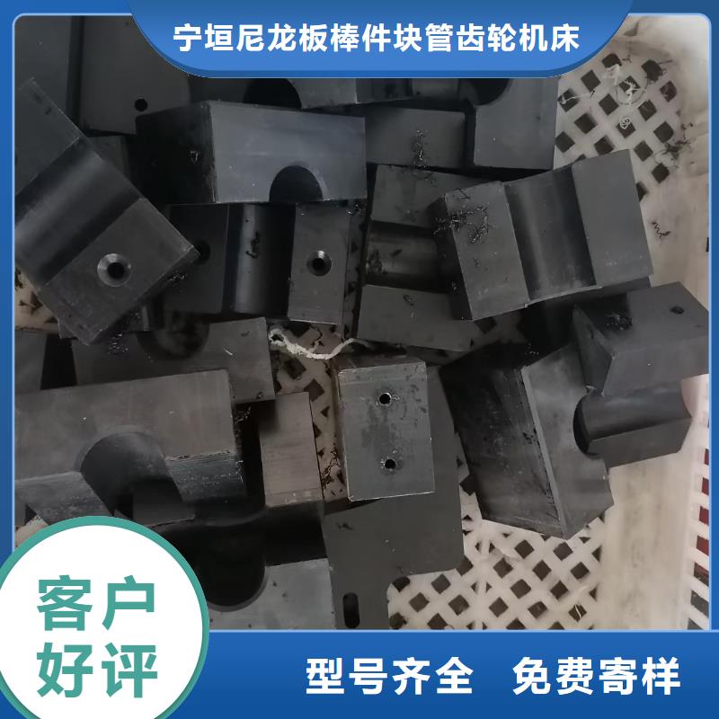 尼龙齿轮、尼龙齿轮厂家直销-认准宁垣尼龙板棒件块管齿轮机床加工部
