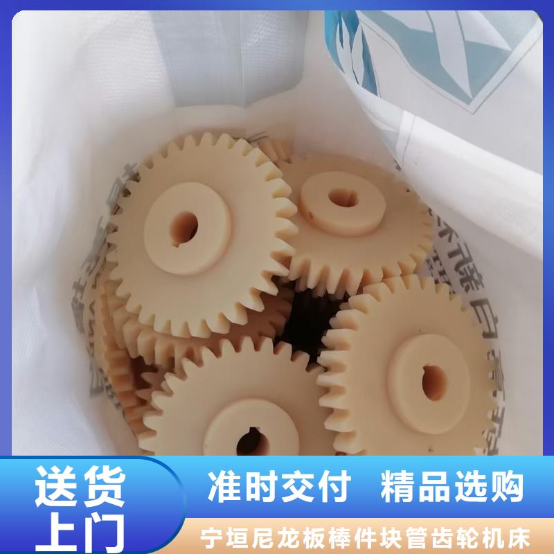 尼龙垫现货直销厂家