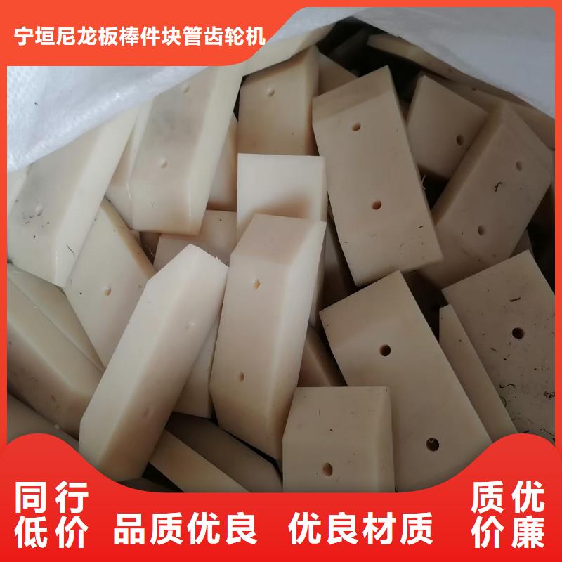 尼龙齿轮厂家-现货足