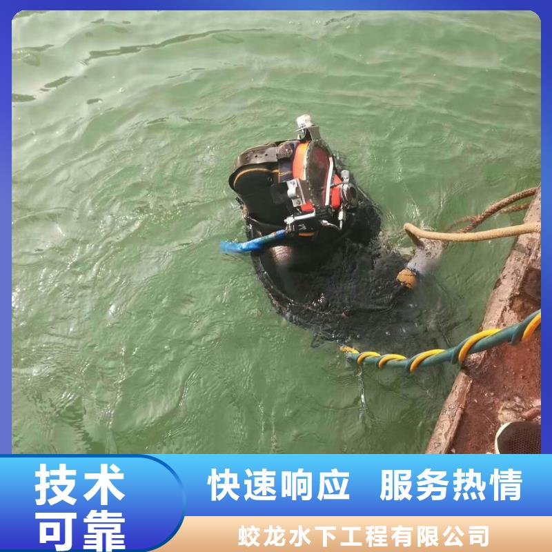 【潜水服务公司】_水下清理服务至上