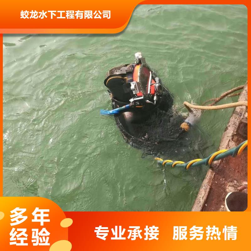 管道气囊封堵公司_专业潜水单位