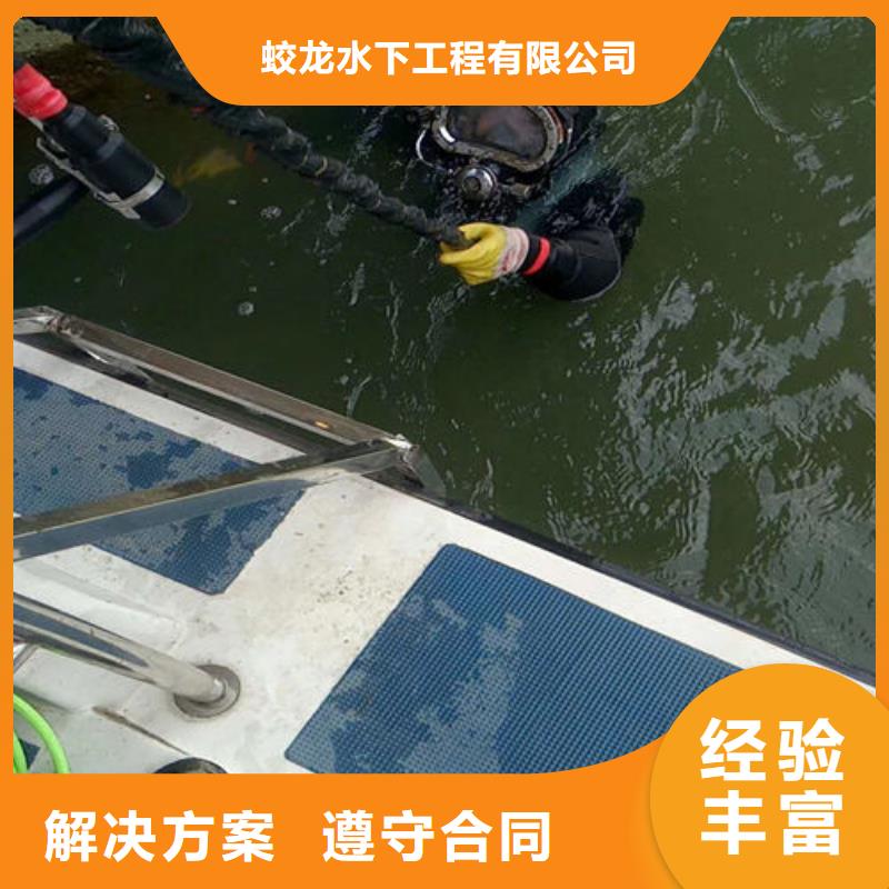 水下拆除管道砖墙施工全国施工