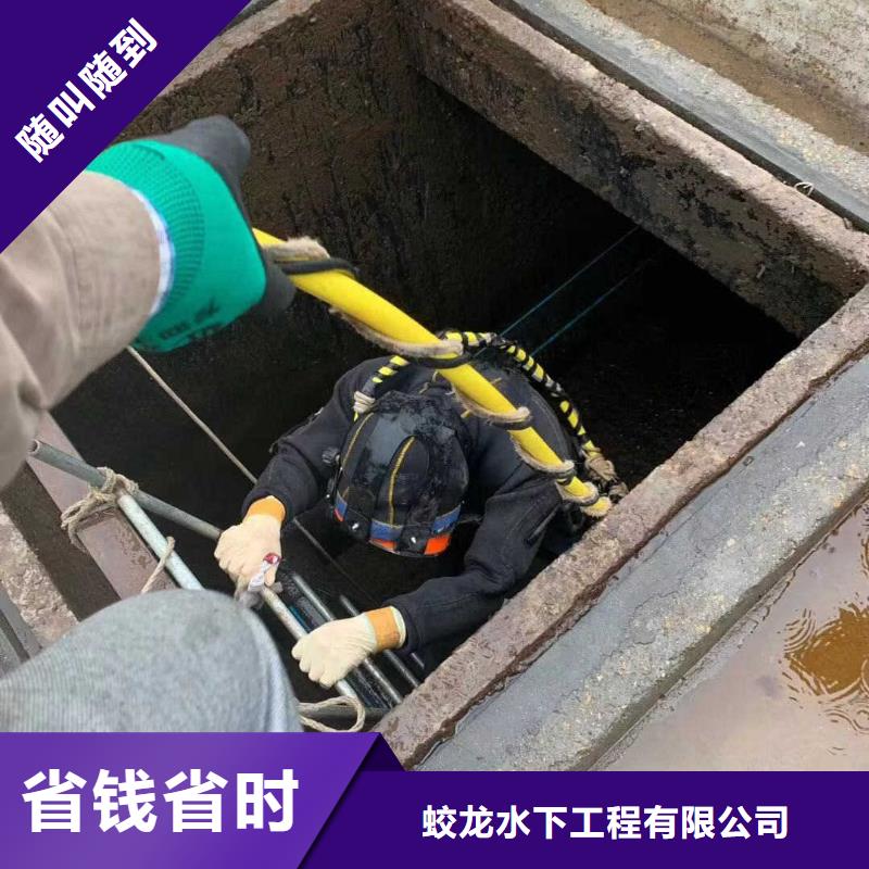 专业水下施工队信息