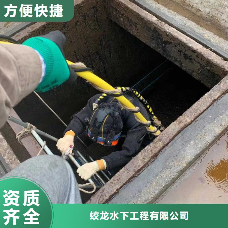 水下钢管桩切割公司本地有吗