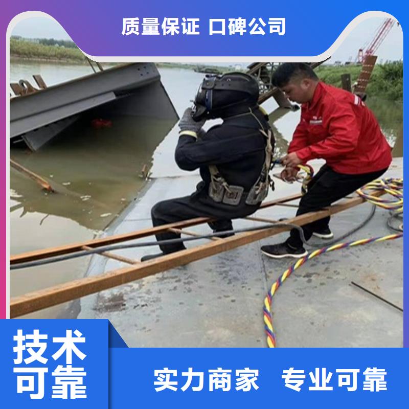 污水管道水下封堵公司附近有吗