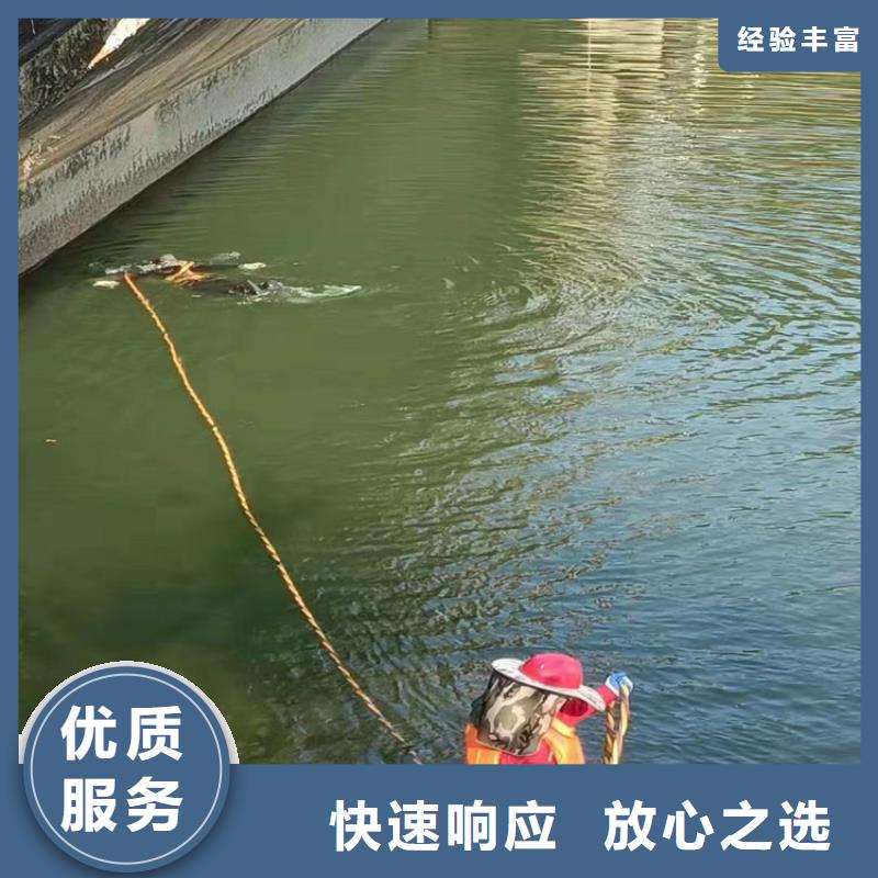 【潜水服务公司】水下桥墩拆除遵守合同