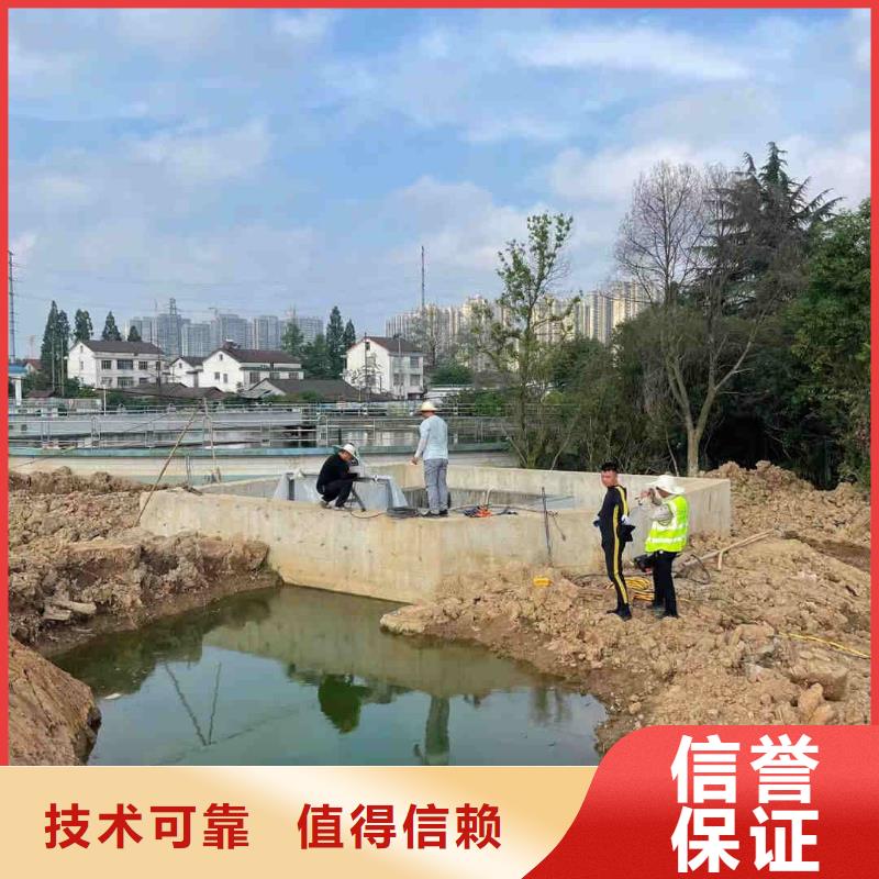 沉井带水下沉封底公司-电话沟通