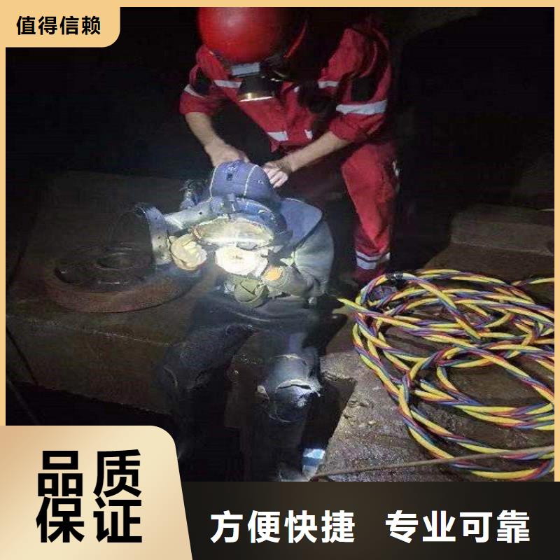潜水服务公司水下切割焊接价格透明