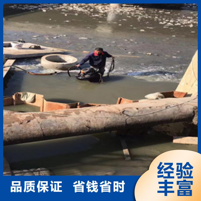管道蛙人潜水封堵公司-电话沟通