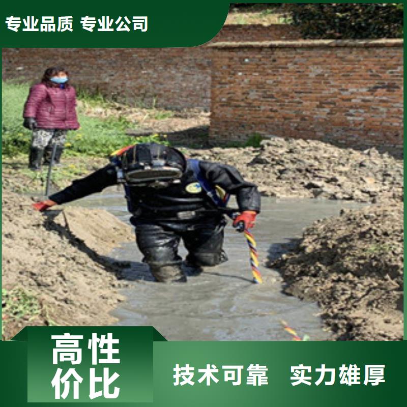 污水管道水下封堵公司附近有吗