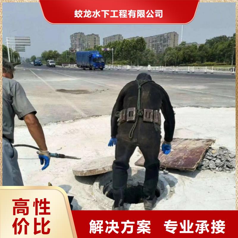 水下钢管桩切割公司本地有吗