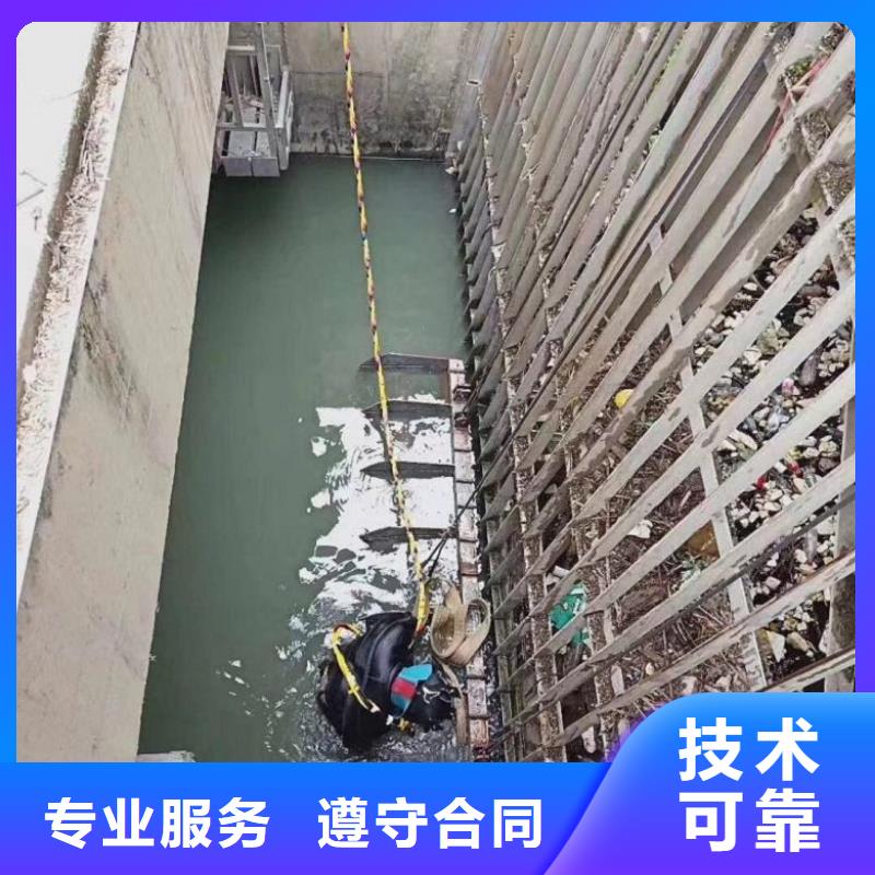 潜水员服务公司本地有吗