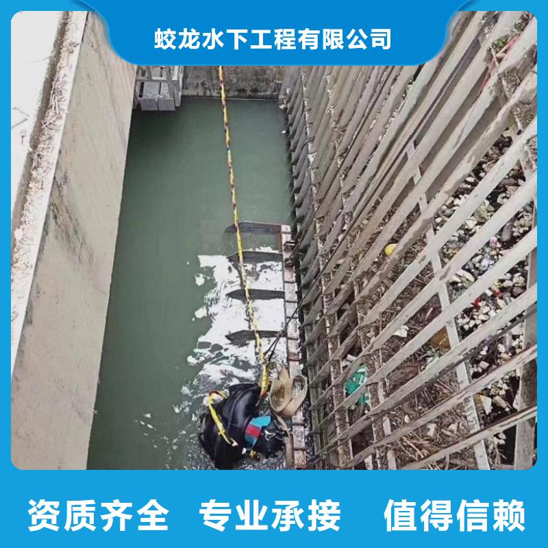 政检查井管道口封堵_专业潜水单位