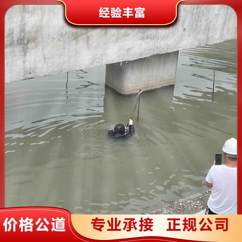 潜水服务公司水下切割效果满意为止