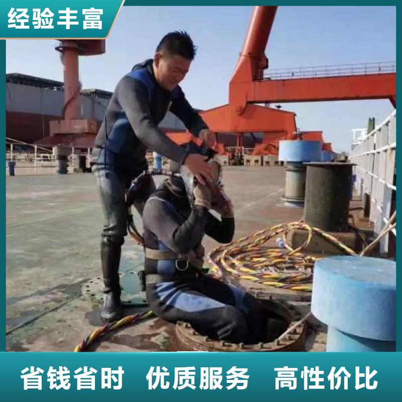 水下安装公司哪里有