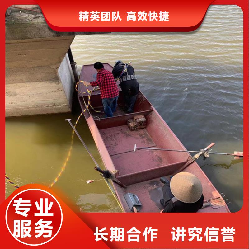 水下拆墙打混泥土施工_专业潜水单位
