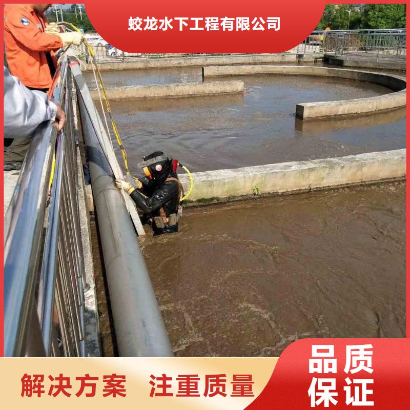 水下电焊焊接固定公司【本地施工队】
